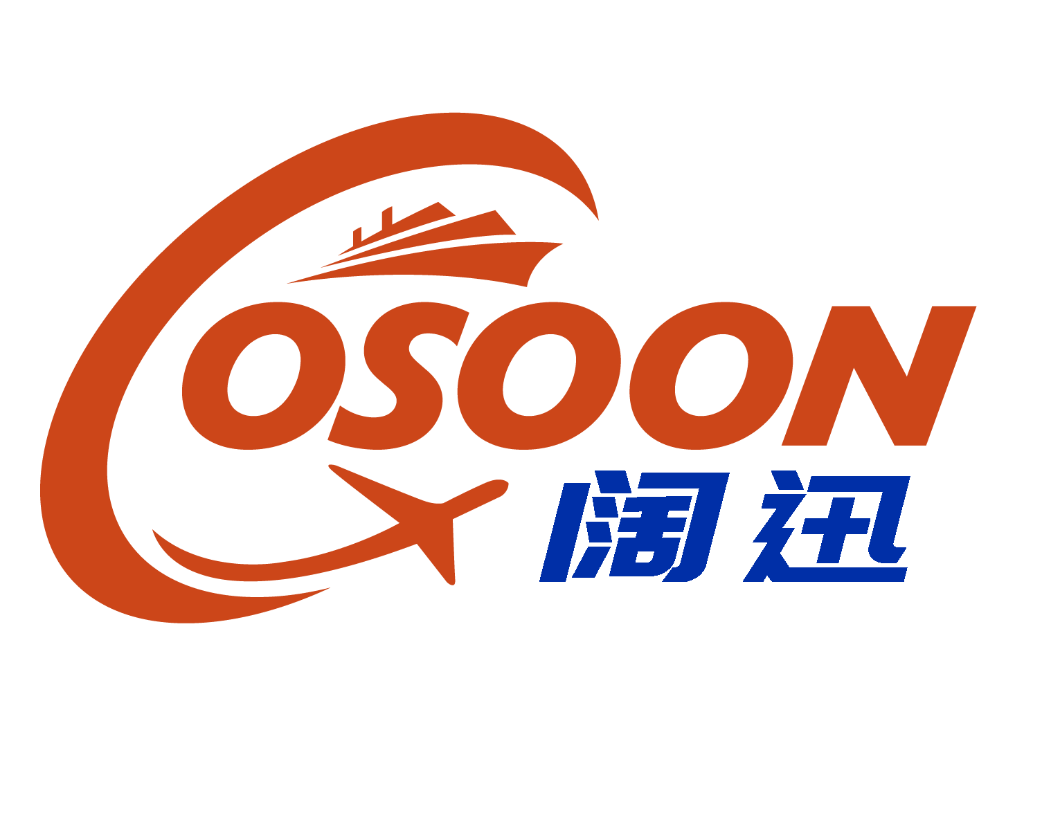 上海阔迅供应链管理有限公司